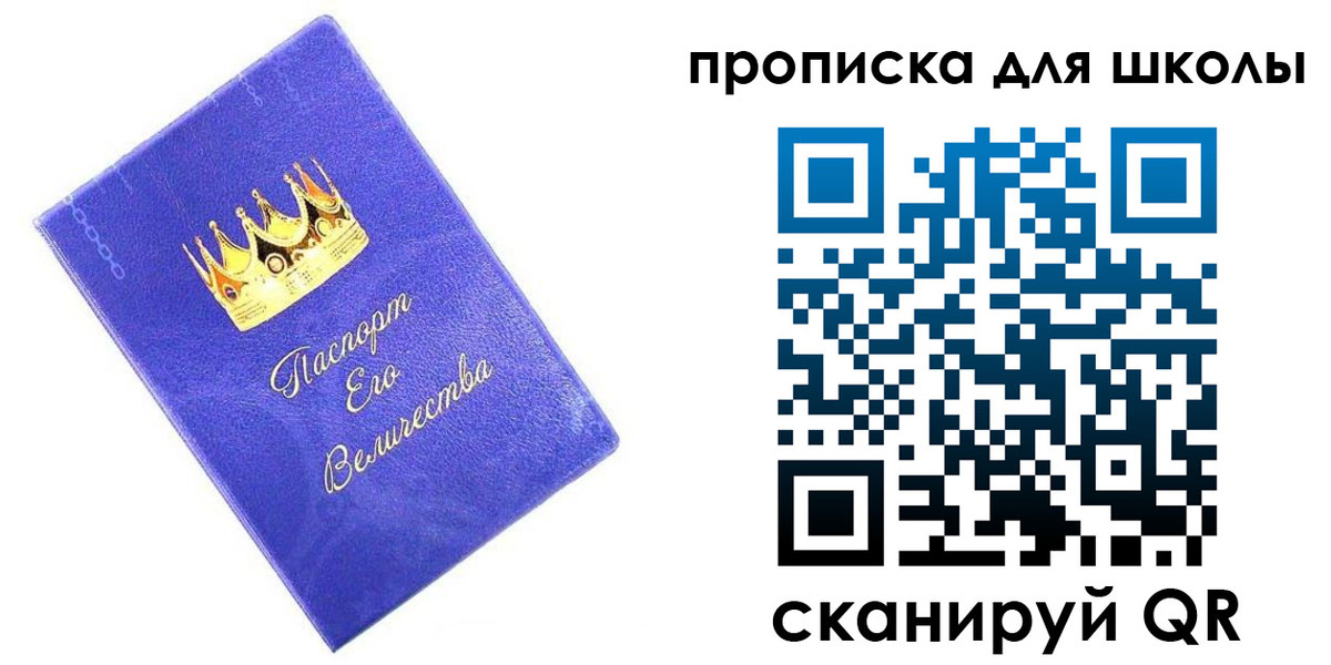 пропишу в квартире в Цивильске