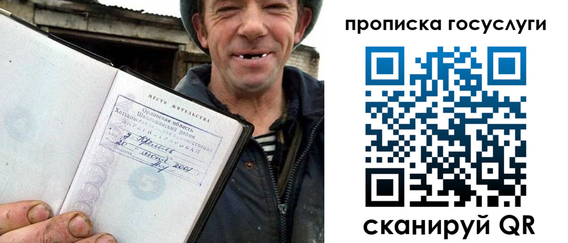 временная прописка в Цивильске