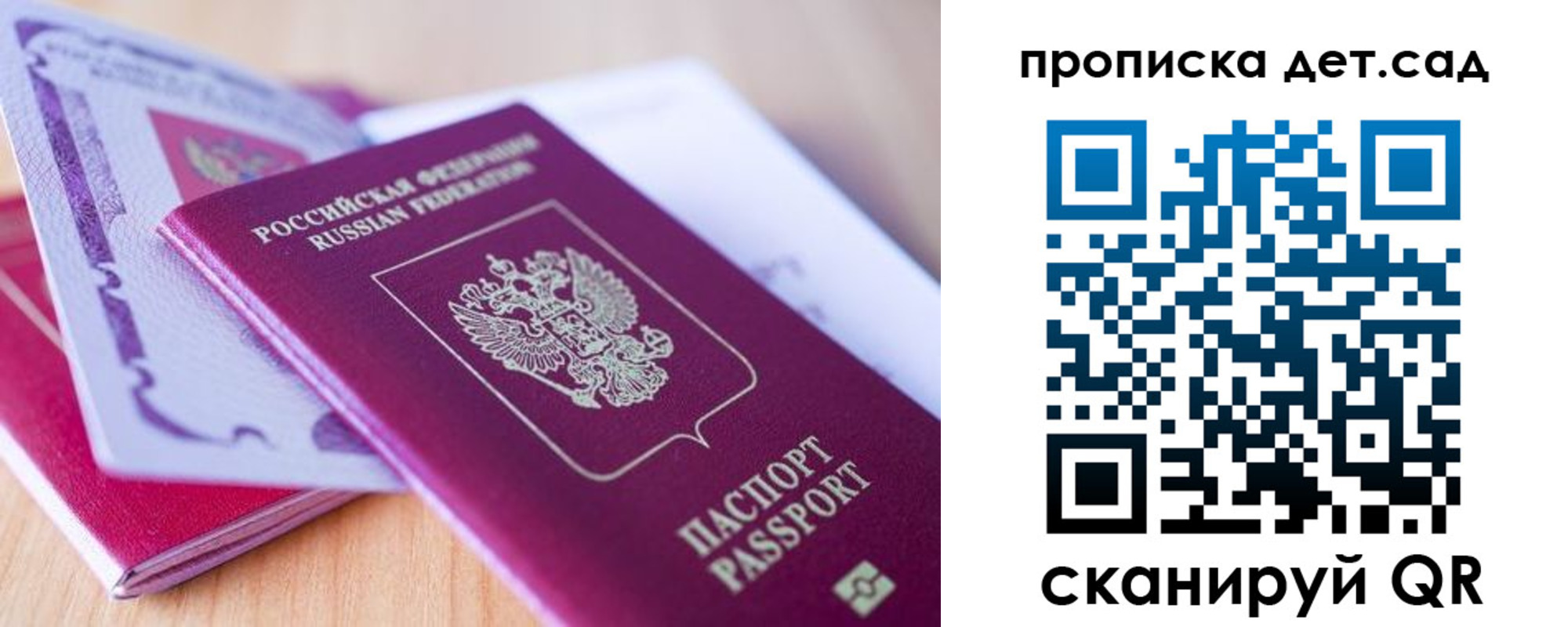 прописка для кредита в Цивильске